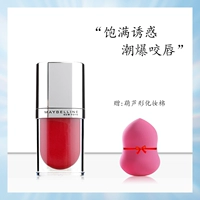 Maybelline lip men tuyệt đẹp lâu dài son bóng 11 bền lâu giữ ẩm son bóng son bóng truy cập chính hãng cửa hàng flagship trang web chính thức 	son romand bóng 02	