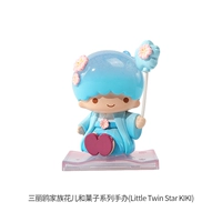 Близнецы были демонтированы