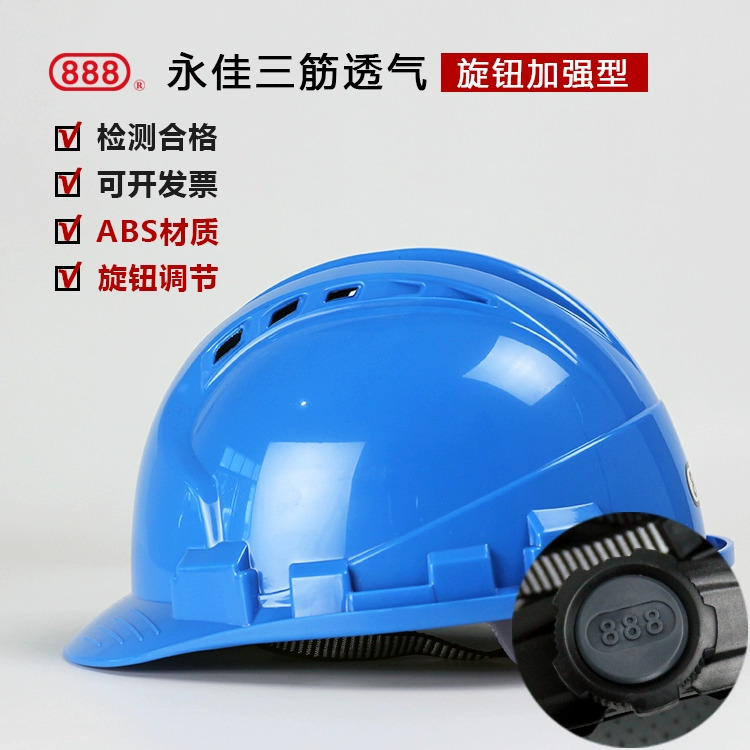 Mũ công trường sản xuất và xây dựng Yongjia ABS tiêu chuẩn quốc gia sợi thủy tinh dày thoáng khí xây dựng công mũ bảo hộ công nhân mũ bảo hộ kỹ sư 