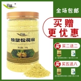 Сосновый порошок сосновой породы Юньи