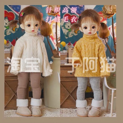 taobao agent Doll, knitted clothing with accessories, sweater, leggings