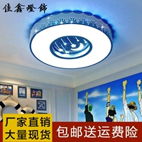 Круглое звездное небо для детской комнаты для мальчиков и девочек, потолочный светильник, защита глаз