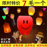 Новый конфуций фонарь света с толстым безопасным огнем Fire Face Wishes Wish Lantern Бесплатная доставка 10 лет Производители Прямые продажи