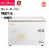 Midea Midea BD BC-368KEM428 303 lít 568 lít 768 lít tủ đông lạnh thương mại - Tủ đông tủ đông inox Tủ đông