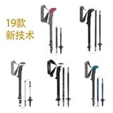 Германия Leki Micro Vario Мужчины и женское углеродное волокно складывание альпинизма пожилой персонал пожилой шок 6492063