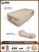 Одиночный надувный матрас+надувное гостиное кресло