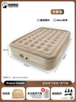 Хаки матрас, 40см