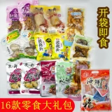 Подарочная упаковка морепродуктов сухой треска рыбная кальмаль Сиддонг Специализированная море