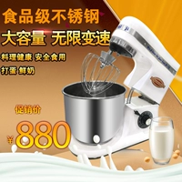 Wangchen Commercial 7 -Liter Fresh Milk Maric