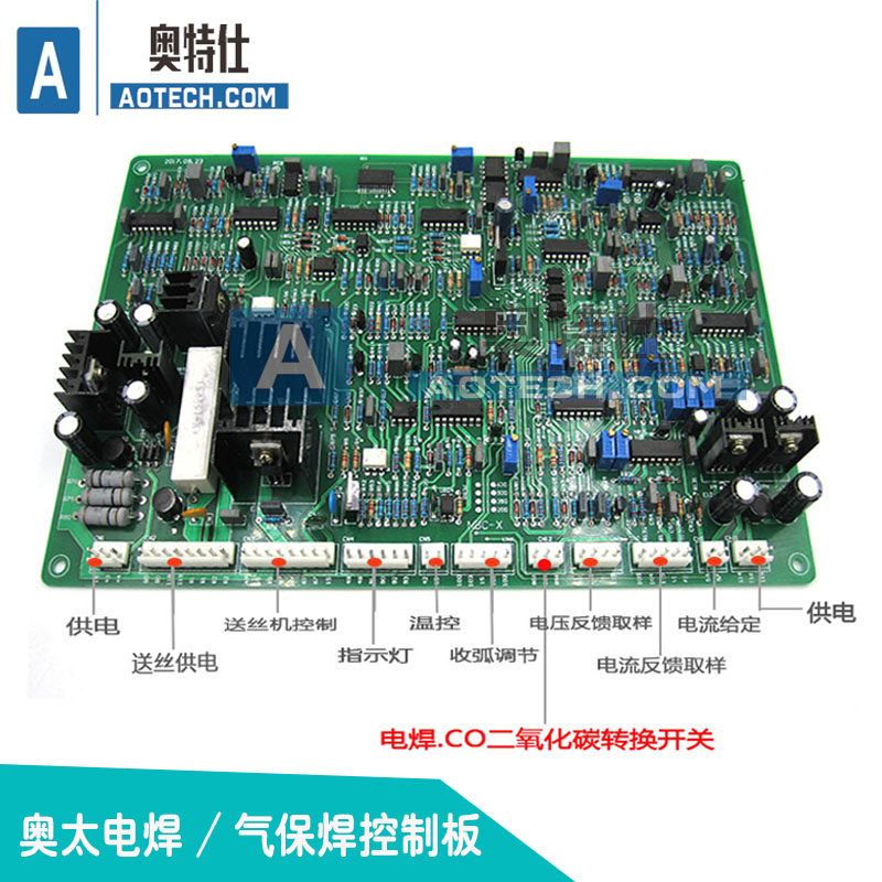 Otoo NBC 500 control board with manual welding control circuit board IGBT two-bond welding machine main control circuit board