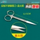 Shanghai Custom 12,5 см Прямой наконечник сдвиг