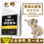 Pet dog thực phẩm Bull Terrier 40 kg hơn gấu Shapi pháp luật chiến đấu English Bulldog thức ăn cho chó 20 kg Schnauzer dog staple thực phẩm thức ăn của chó