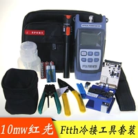 FTTH Fiber Cold Connection Tool Package Machine Установите кожаный проволочный ящик для инструментов для инструментов измеритель мощности.