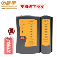 Explorer NS-468AL-POE-МЕТИР МЕТИР СЕТИРОВАННЫЙ ТЕЗЕР КРИСТАЛЛ Кристалл заголовок ns-468at wirerings