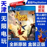 Новое место PS4 Game Dual -Play Dual интерактивная игра физическая пан