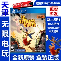 Новое место PS4 Game Dual -Play Dual интерактивная игра физическая пан