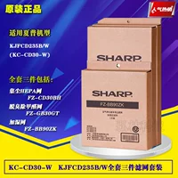 Подлинный фильтр для очистки воздуха с острым воздухом KC-CD30-W KJFCD235B/WE31.