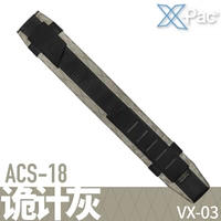 ACS-18 сгущающий плечевой пад