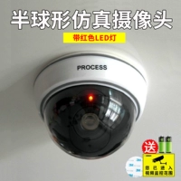 Камера видеонаблюдения, монитор, радио-няня, сферическая повязка на голову домашнего использования, анти-кража