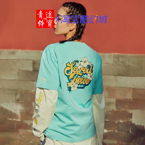 Li Ning, летняя трендовая футболка подходит для мужчин и женщин, короткий рукав, коллекция 2023, тонкий хлопок
