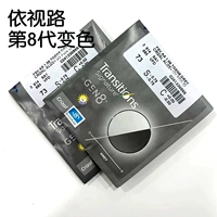 Восьмигенерационный бриллиантовый кристалл A+Цветовой трансформатор (1 кусок)/рама доставки