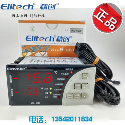 Elitech создать контроль температуры температуры холодной воды MTC-6020 Controller Controller Holderation глазурь Fun Pump 4 Управление маршрутом