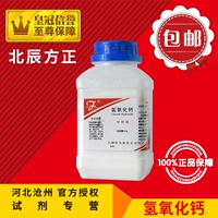 Beichen Founder Chemical AR500г/бутылка