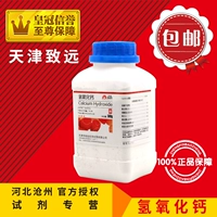 Zhiyuan Fine Chemical AR500 г/бутылка