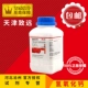 Zhiyuan Fine Chemical AR500 г/бутылка