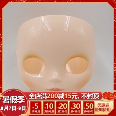 taobao agent Icy DBS small cloth doll to change the doll with makeup faceless face shell face shell white muscle novice novice practitioner specialty shell