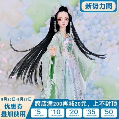 taobao agent Debi Sheng doll DF Dream Fairy 60cm Joint Model BJD3 Penal Girl Girl Costume Ancient Wind Toys 衿