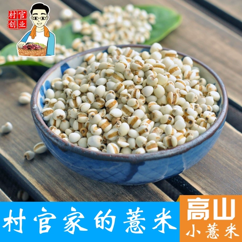 LEI RICE 500G Свежий маленький ячменный рисовый ядра фермеры самостоятельно продукты ядра ячни ячни ячменный ячмень