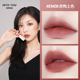 Không có quà cho gai! Into you Lip mud Marley đồng thương hiệu nữ anh hùng 08 lip glaze lipstick EM23 matte 12 son 3ce màu đỏ cam