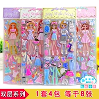 SL Double Layer 1-4