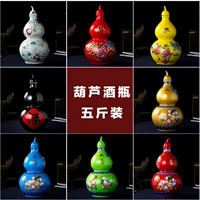 Jingdezhen 1 kg bình gốm kín bàn thờ 5 kg 10 kg bình kín cao cấp trống rỗng đặt cao nắp Fenghuang ly rượu vang thuỷ tinh