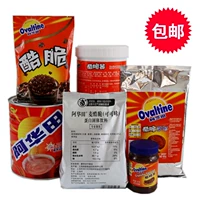 Ahua Tian Cool хрустящий соус 1 кг может быть хрустящим соусом 200 грамм какао -порошкового порошка фрагментированная пшеница хрустящее молоко