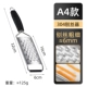 A4 Shaved Filament [Pure 304 материал] поддельный