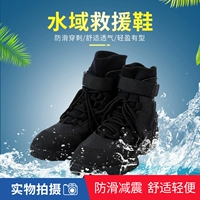 Водосаживание ботинки Black Fire Ice -Specifice Rescue Shoes High -Top Ant -Slip защита легкая легкая вода вовлечена