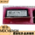 Mô-đun 
            nguồn diode chỉnh lưu MDC1601634/MDS16016540/MDS160-16 tùy chỉnh nguyên bản và xác thực diode zener dán 1n 4001 Diode