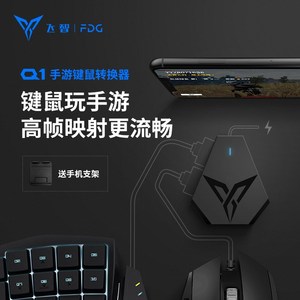 Apple iphone8 Samsung chuột và bàn phím Android kích thích chiến trường để ăn thịt gà tất cả các cuộc tấn công quân đội phụ trợ điện thoại di động x game controller