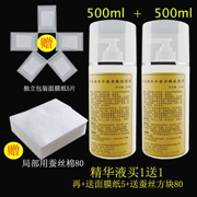 Mua 1 tặng 1 axit hyaluronic miễn phí mặt chất giữ ẩm ốc lỏng mặt nạ DIY giấy đặc biệt nước 1 kg spa