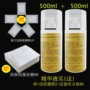Mua 1 tặng 1 axit hyaluronic miễn phí mặt chất giữ ẩm ốc lỏng mặt nạ DIY giấy đặc biệt nước 1 kg spa serum trắng da mặt