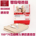Qindao chăn điện 803808 tốc độ nóng sinh viên duy nhất giường ký túc xá ký túc xá an toàn bức xạ nhíp điện 150 * 70 Chăn điện