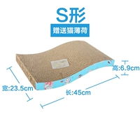 S -формированные волны