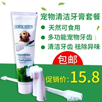 Ополаскиватель для рта, набор зубных щеток, зубная щетка, универсальная зубная паста, 100G