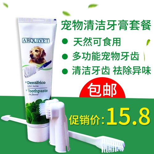 Ополаскиватель для рта, набор зубных щеток, зубная щетка, универсальная зубная паста, 100G