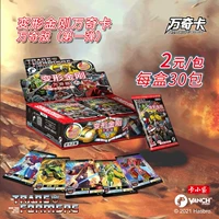 2 yuan bag wanqi версия 12 упаковки 60 фотографий