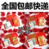 Товары от 誉品电子商务中心