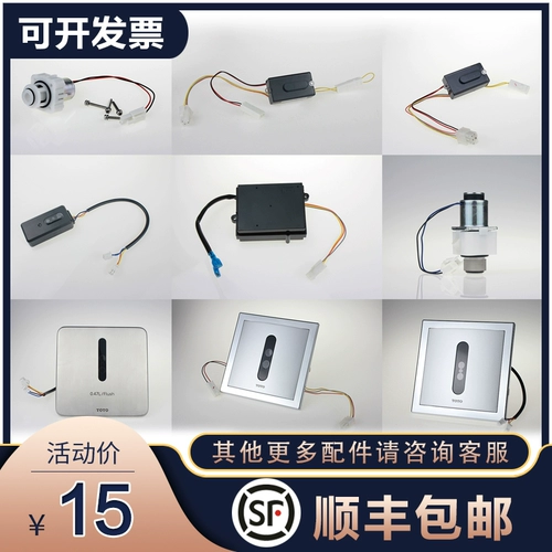 Индукционная световая панель с аксессуарами, электромагнитный клапан, батарея, аксессуар для сумки, 104