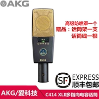 Бесплатная доставка Венгрия импортированная технология AKG/AI C414XL II в основном указывает на микрофон конденсаторного конденсатора